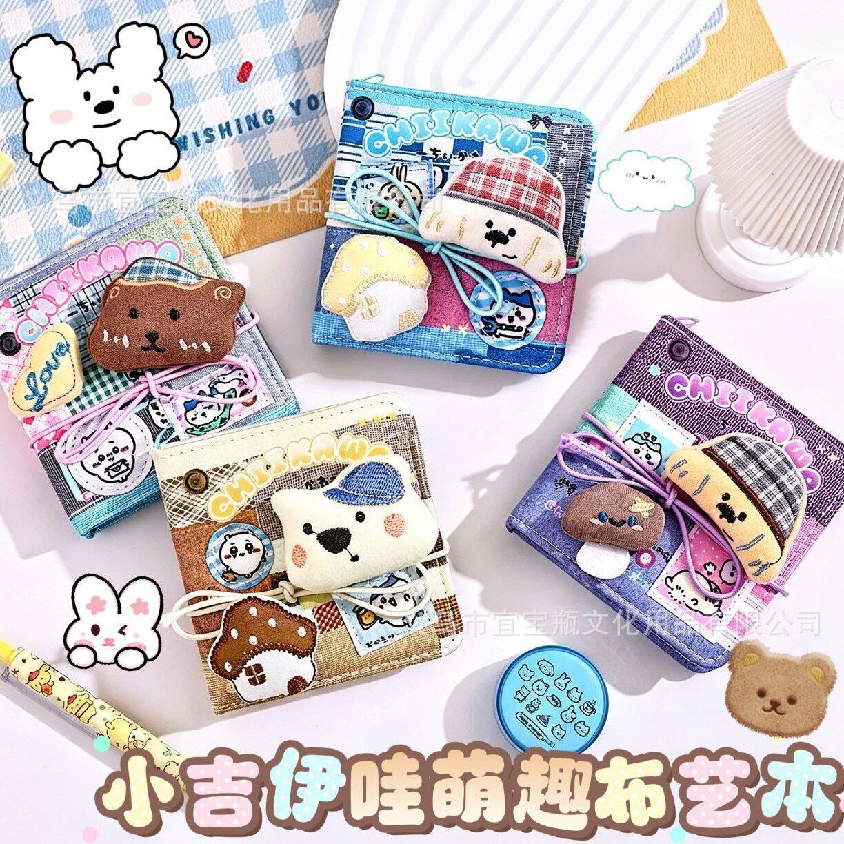吉伊哇玩偶装饰小笔记本方形便携手账本公仔绑带精致小本子小礼品