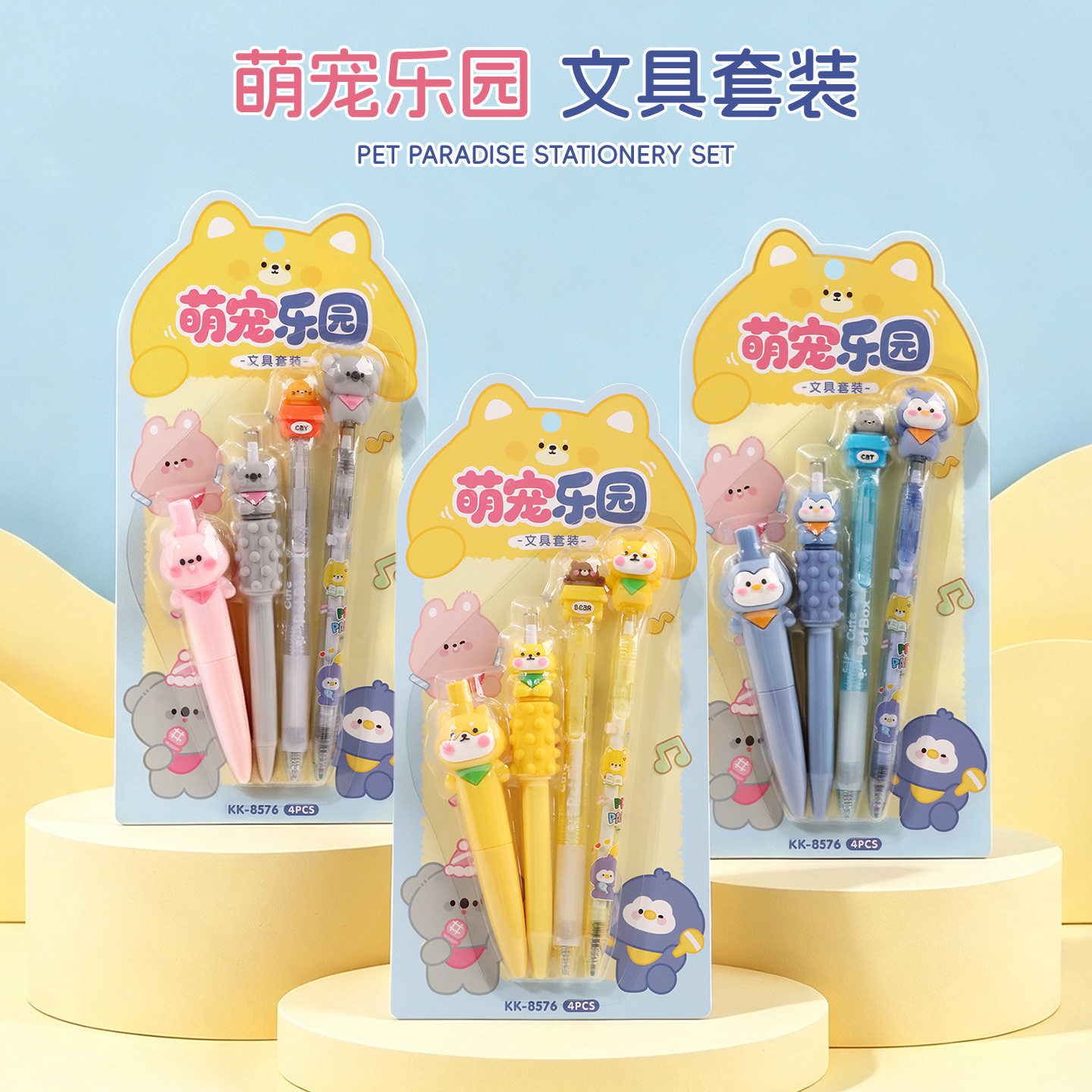 小学生文具礼盒套装组合可爱创意男孩女孩一年级学习用品开学礼物