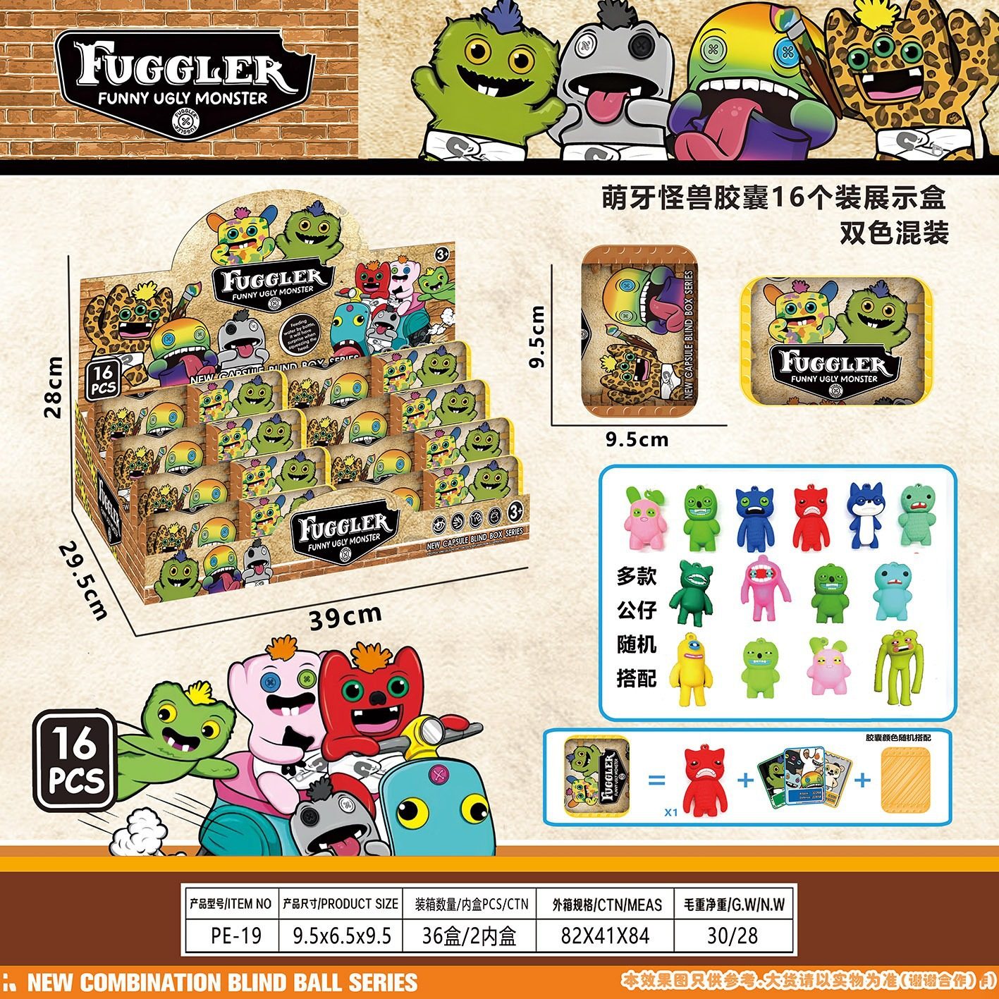 跨境新款萌牙怪兽手办盲盒钥匙扣潮玩公仔游戏摆件儿童玩具礼品,模玩/动漫/周边/娃圈三坑/桌游,动漫挂件/文具,淘宝优惠券,粉丝福利购,淘宝优惠卷