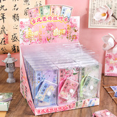 古风小饰品迷你挂件本高颜值笔记本便携口袋本复古手账本随身本子