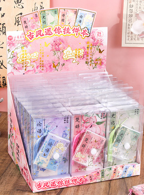 古风小饰品迷你挂件本高颜值笔记本便携口袋本复古手账本随身本子