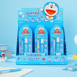 悦木819-T新款哆啦A梦学生专用0.7按动活动铅笔橡皮卡通文具套装
