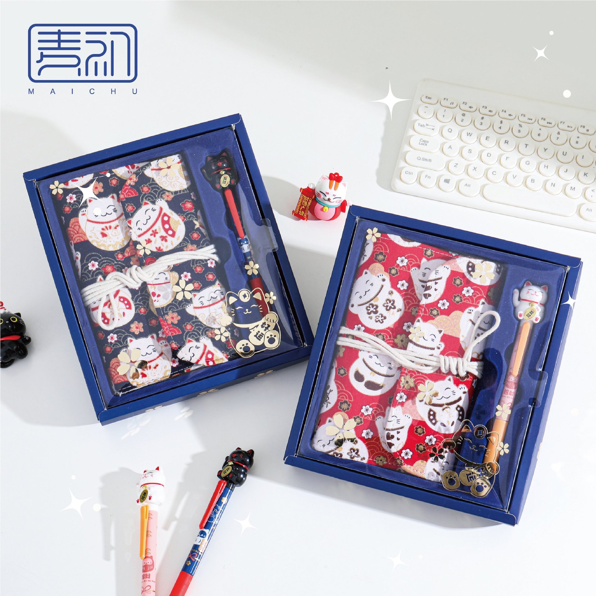 麦初招财喵喵文具礼盒套装可爱高颜值小猫活页手账本学生笔记本