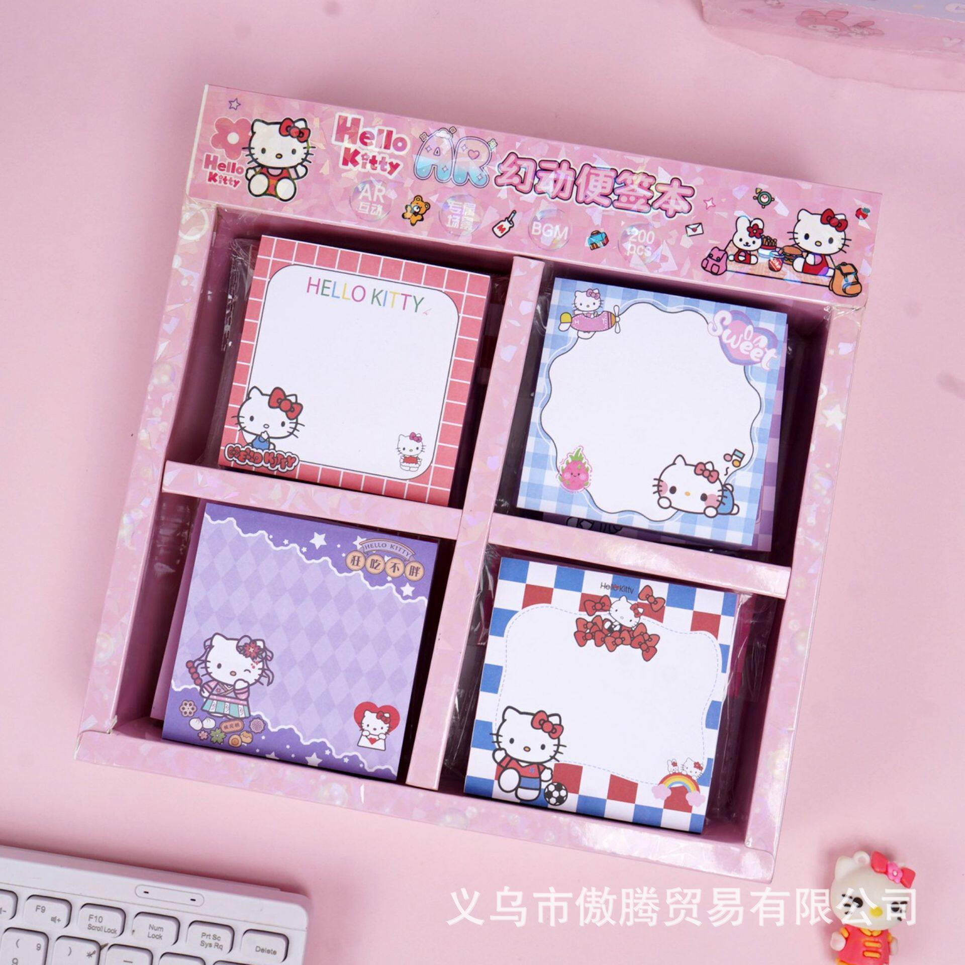 新款热卖KT猫AR幻动便签本200张卡通可爱HelloKitty便签纸留言贴