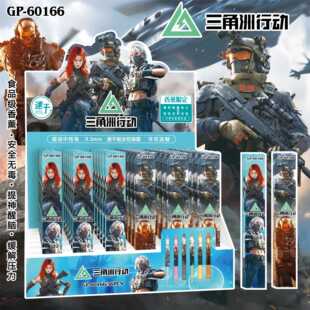 新款卡通游戏三角洲行动盲盒小学生写字刷题按动中性笔ins风香味