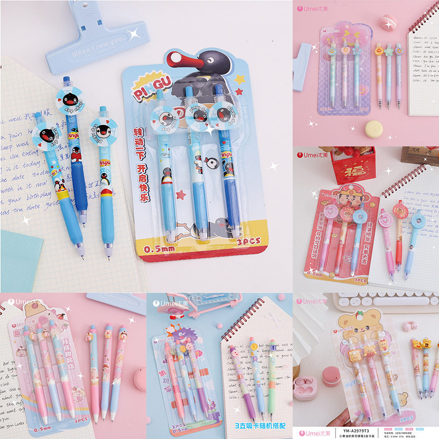 尤美好写好看按动黑色中性笔可擦蓝笔自动铅笔学生书写用文具套装