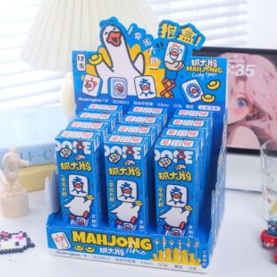 抓大鹅按动中性笔 广博正版联名按动书写笔盲盒高颜值小学生奖品