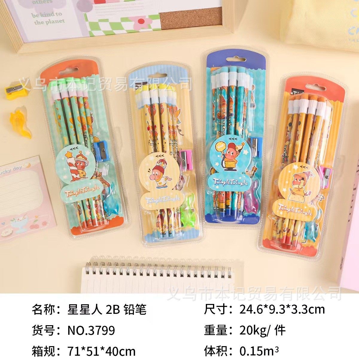 疯狂小动物大皮头铅笔套装卡通可爱木杆不断铅易卷削铅笔学生文具,文具电教/文化用品/商务用品,铅笔/自动铅笔,淘宝优惠券,粉丝福利购,淘宝优惠卷