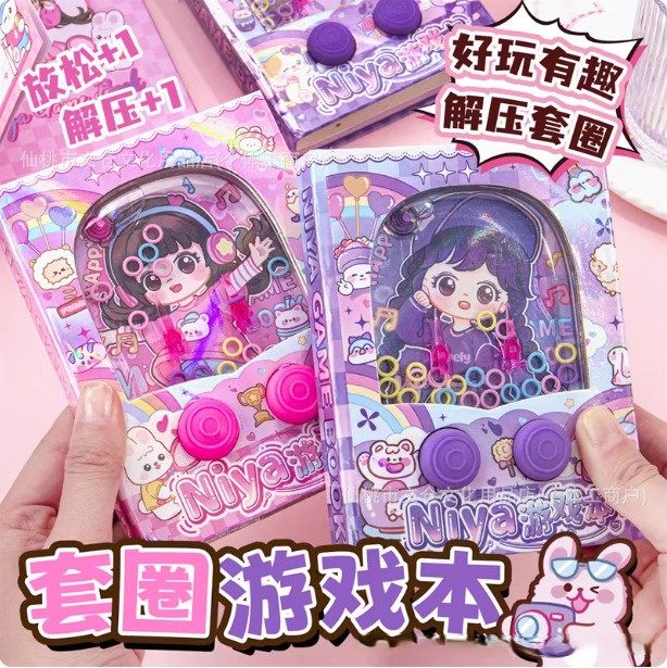 妮吖按压套圈圈游戏本趣味解压掌上水机手账本少女心可爱笔记本子