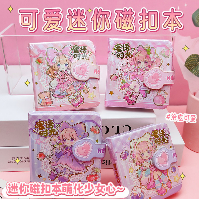 新款可爱迷你磁扣本高颜值手账本卡通笔记本学生文具本子彩色内页