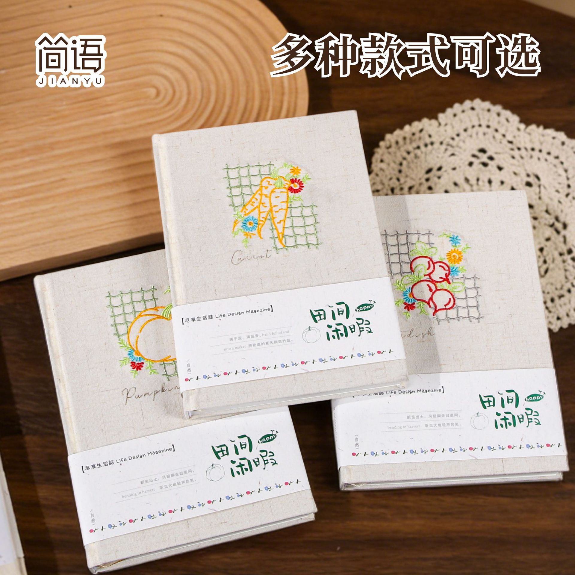 田园风刺绣布面笔记本子手账本创意简约日常办公记录横线记事本子