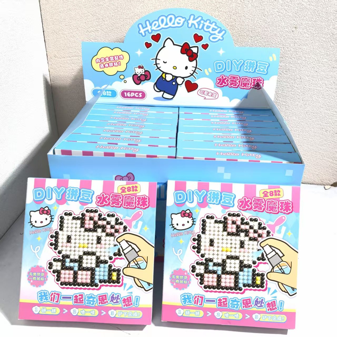 新款水雾魔珠拼豆盲盒卡通益智DIY拼豆豆材料包免熨斗拼豆盲盒,玩具/童车/益智/积木/模型,拼豆/拼豆工具,淘宝优惠券,粉丝福利购,淘宝优惠卷