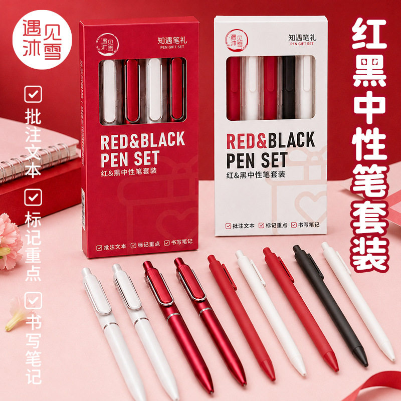 教师节礼物笔高颜值女老师实用中性笔套装伴手礼盒高级感2026新款