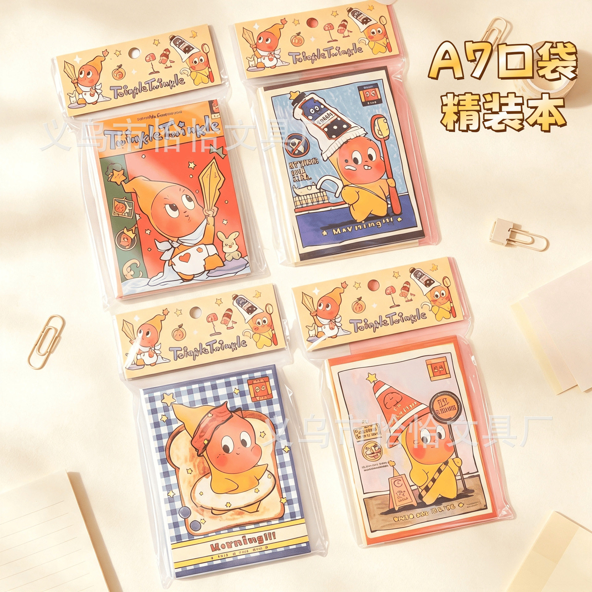 新款星星人A7精装笔记本卡通学生横线日记本记事本便携口袋本文具