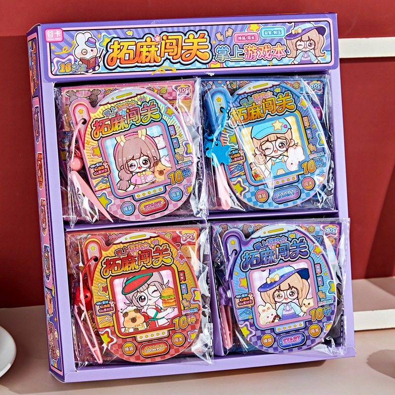 拓麻闯关掌上游戏本 创意免裁剪贴纸素材本趣味益智diy便携闯关本,文具电教/文化用品/商务用品,贴纸/立体贴纸,淘宝优惠券,粉丝福利购,淘宝优惠卷