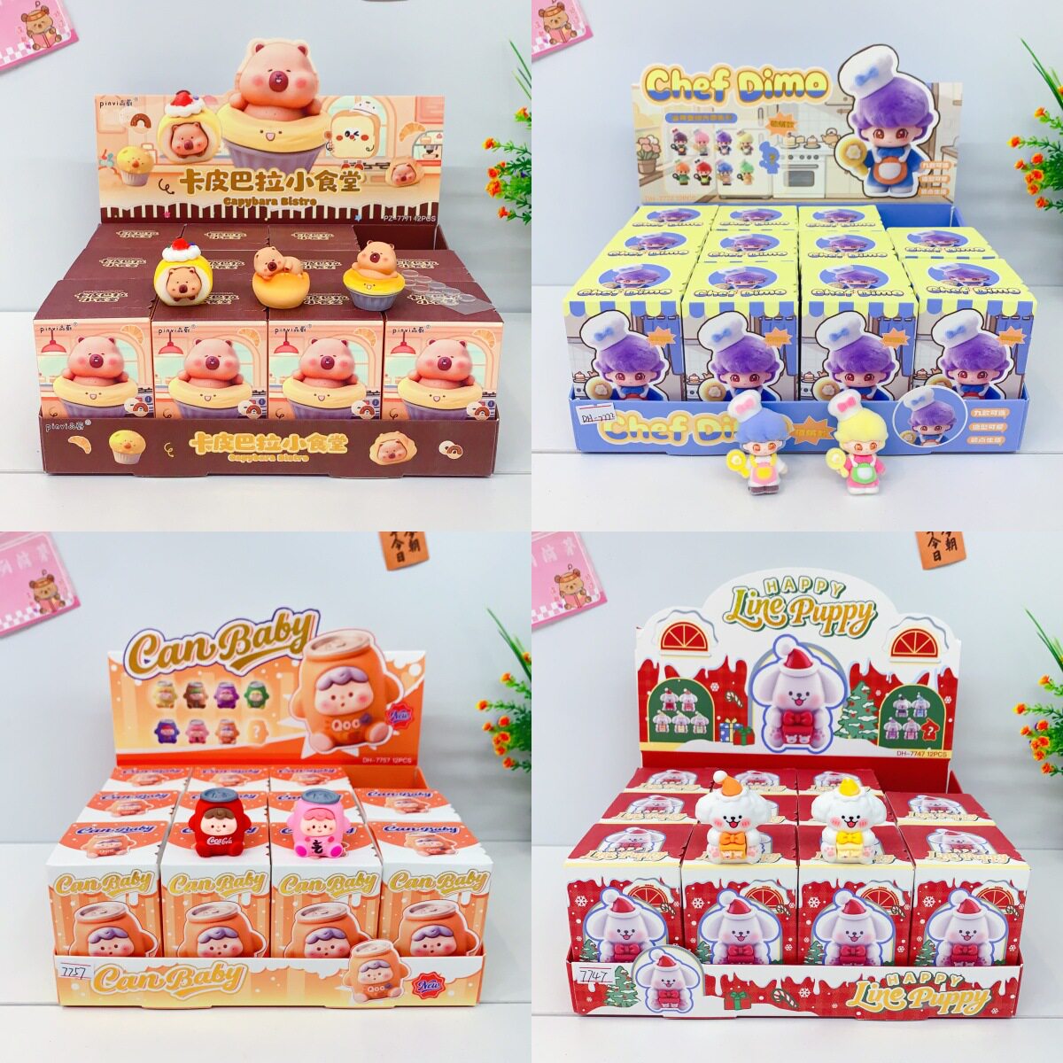 2025新款植绒公仔盲盒系列卡通萌粒萌趣树脂摆件diy饰品车载配件