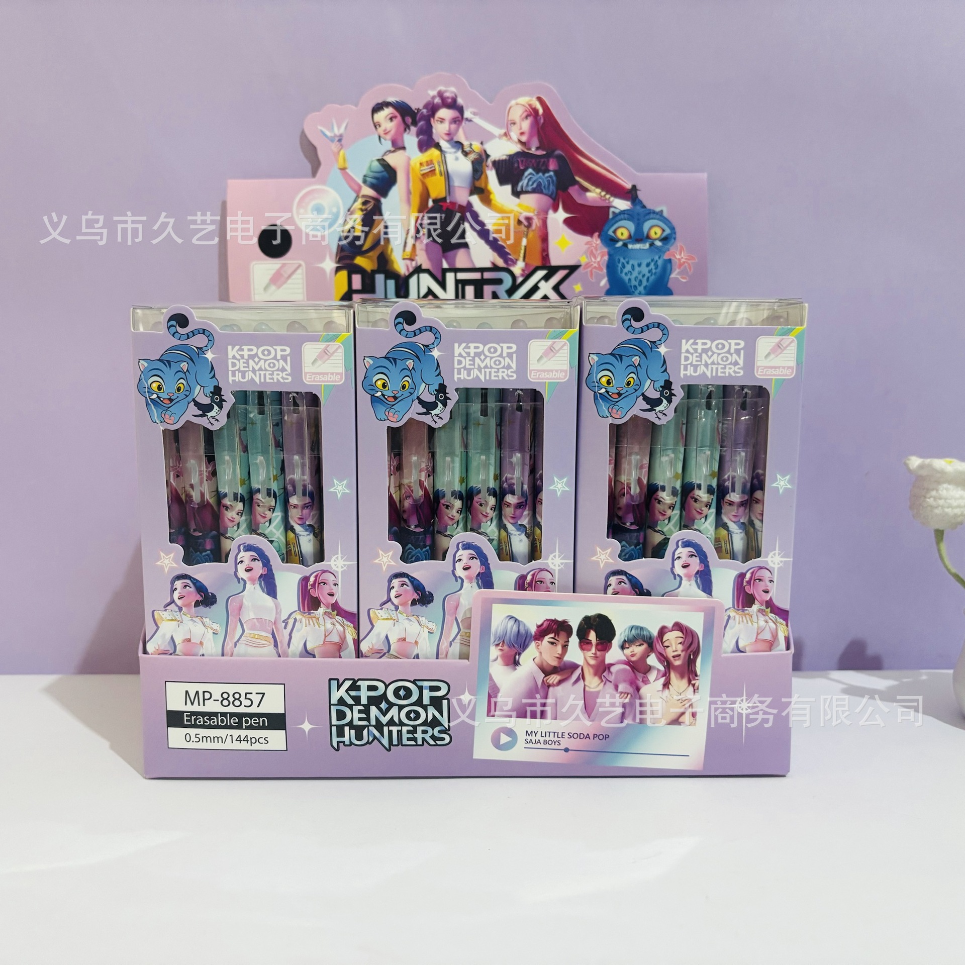 K-POP猎魔女团可擦中性笔Demon Hunters动漫周边按动笔速干ST头