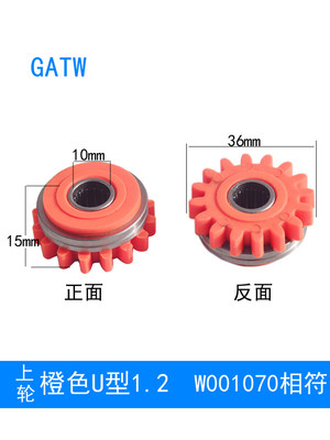F000224送丝轮橙色铝焊机MXF63 65MSF57导丝轮U型1.2Pulse3000MVU