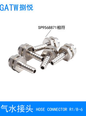 FastX450焊机气水接头SP9568871铝焊WFX300P送丝管PMT42W焊枪MMT