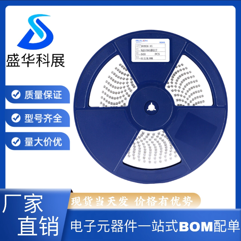 全新原装 贴片3脚陶瓷气体放电管3R090A-5S 90V/5KA体积5*5*7.5mm