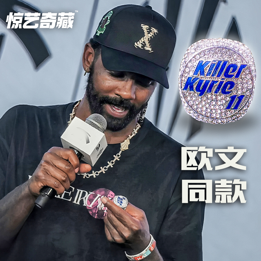 欧文同款原创总冠军戒指男生礼物