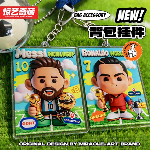 惊艺2026罗梅西足球周边纪念球星