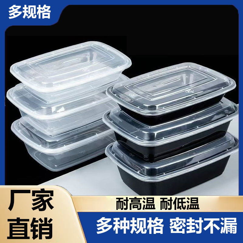 美式长方形一次性餐盒饭盒打包盒