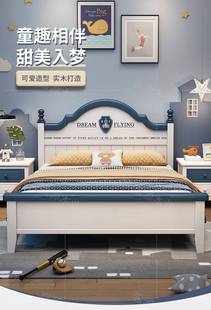 儿童床男孩1.5米男童实木床1.2米现代简约男孩床组合套装 卧室蓝色