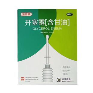 凯昌通 武罗 开塞露（含甘油）20ml/支*3支/盒 用于便秘
