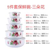 批发老式 搪瓷碗带盖加厚密封碗套碗厨房件套碗怀旧菜碗5储物汤碗