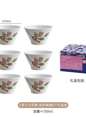 w1tr5寸米饭碗餐具套装小碗高温釉下彩餐具特别饭碗的好看碗家用