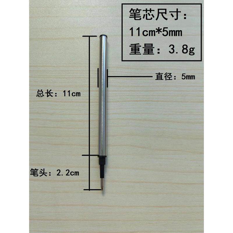 金属直插式笔芯签字笔芯长11cm宝珠笔芯中性0.5mm通用可替换批发