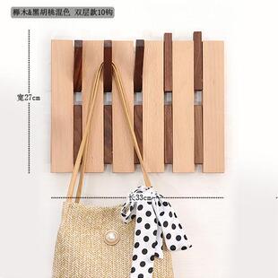 9wor实木挂钩进门玄关入户墙上挂衣架卧室门后墙壁衣帽钩木质装饰