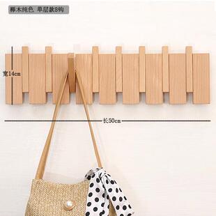 9wor木质挂钩进门入户玄关墙上挂衣架卧室门后墙壁衣帽钩实木装饰