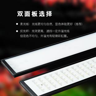 魔点B3系列B三代WRGB全光谱专业水草灯LED草缸造景鱼缸照明显色灯