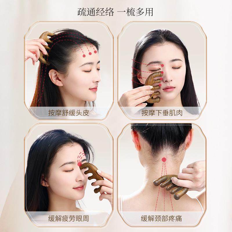 绿檀木头皮按摩梳子多功能大五齿刮痧器脱发男女按摩头部经络梳防,家庭/个人清洁工具,梳子/化妆梳/按摩梳,淘宝优惠券,粉丝福利购,淘宝优惠卷