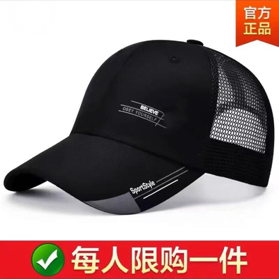 花花公帽子男款鸭舌帽防晒透气遮阳帽夏季棒球帽韩版女士太阳帽