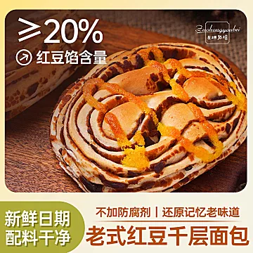 左烘右焙红豆沙面包12包