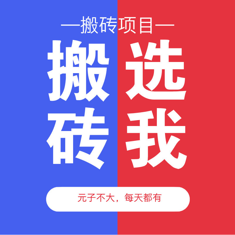 快手极速版抖音极速看广告方法自动养鸡全自动做任务脚本副业赚钱