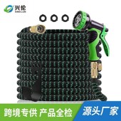 家用花洗车浇花魔术管自动伸缩水套装 园花园软管水管