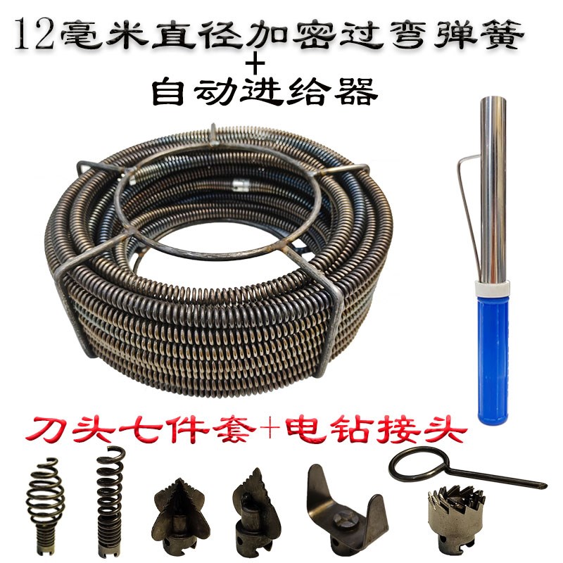 手电钻通下水道的专用工具蹲坑便池堵塞软轴可弯曲管道疏通器弹簧