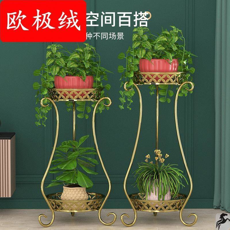 不锈钢花架多层室外室内绿萝花架子客厅阳台落地式铁艺花盆架