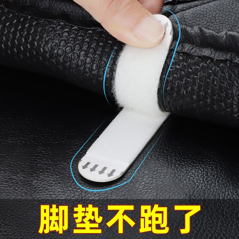 脚垫不跑防滑固定子母扣汽车用后尾箱垫防跑魔术贴可移除子母扣贴