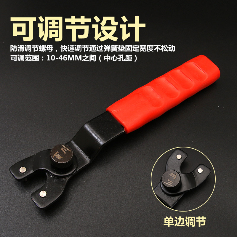 可调式角磨机扳手拆卸活动活口切割机砂轮片安装帮手电动工具配件图片