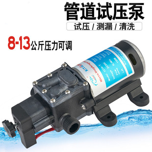 地暖清洗电动试压直流隔膜水泵射弹海绵PPR管测压测漏自动启停