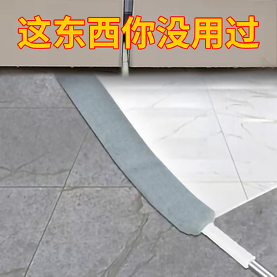 床底清扫神器缝隙天花板扫墙清洁工具家用灰尘新屋打扫卫生大扫除