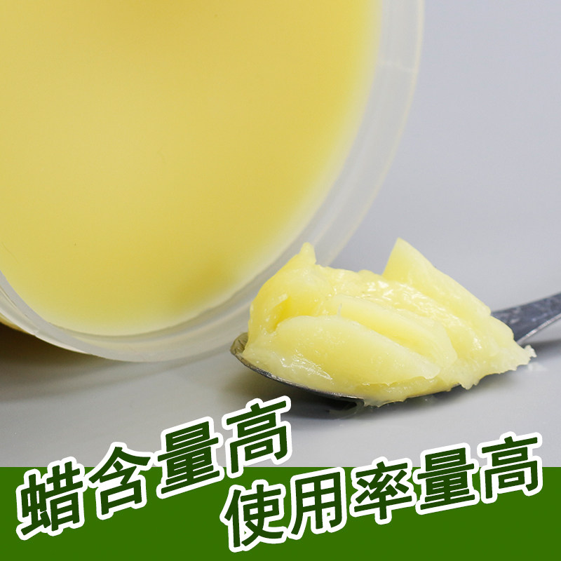 木蜡油抛光实木家具床地板硬质木腊油木器漆保养防腐防潮透明色