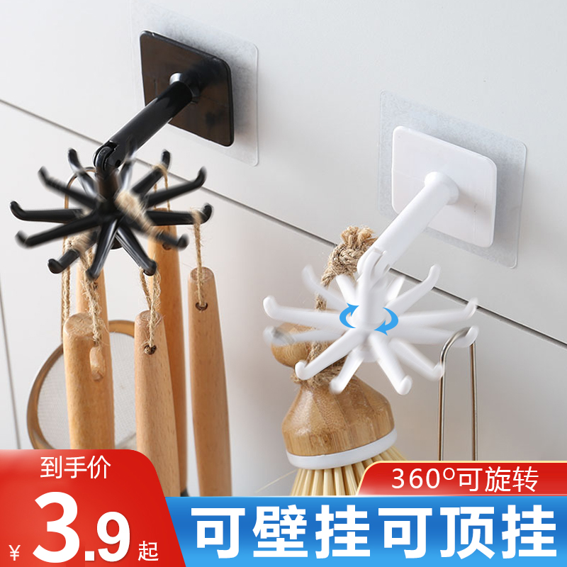 厨房旋转挂钩锅铲勺子挂架免打孔壁挂式墙壁收纳厨具架子用品神器