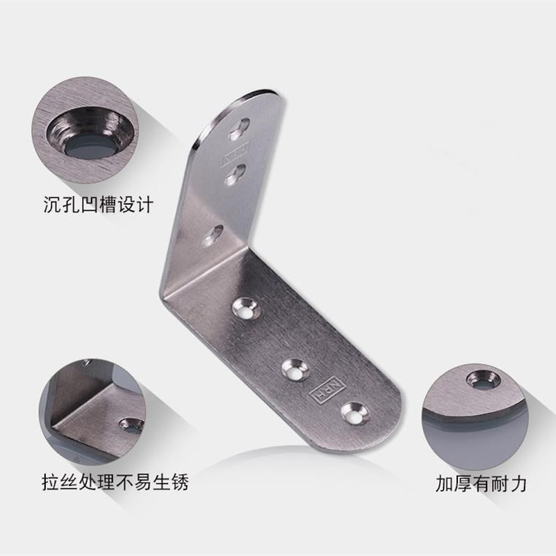 2020五金角件配件厨柜角片椅子加强角铁置物内置固定专用三角端午