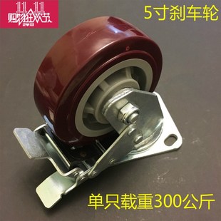 5寸脚轮万向轮带刹车重型聚氨酯轮平板推车轮设备轮省力轮工业轮